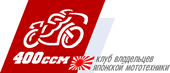 www.400ccm.ru