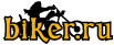 www.biker.ru